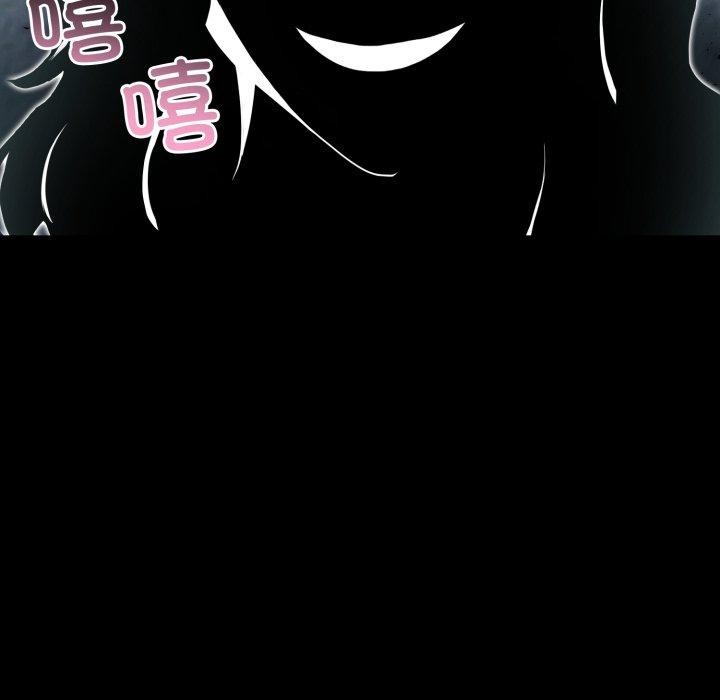 《夫婦遊戲》漫画 第33話