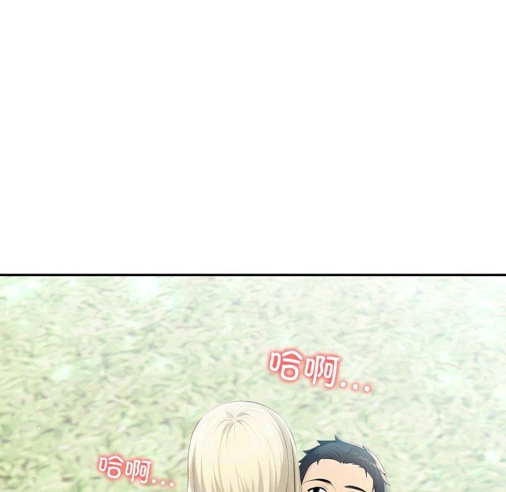 《夫婦遊戲》漫画 第33話