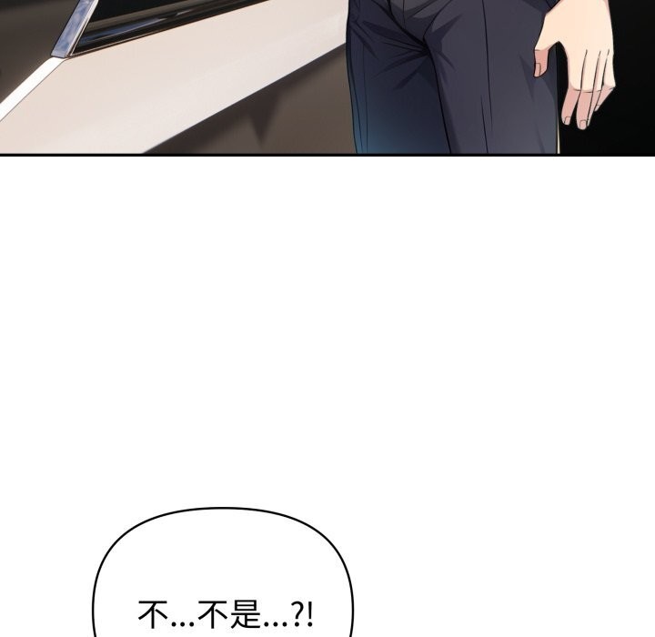 《夫婦遊戲》漫画 第34話