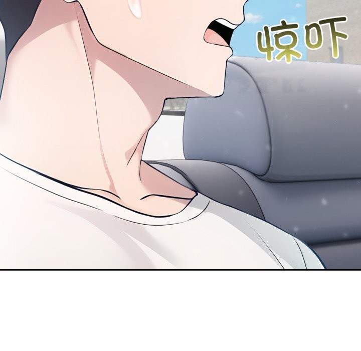 《夫婦遊戲》漫画 第34話