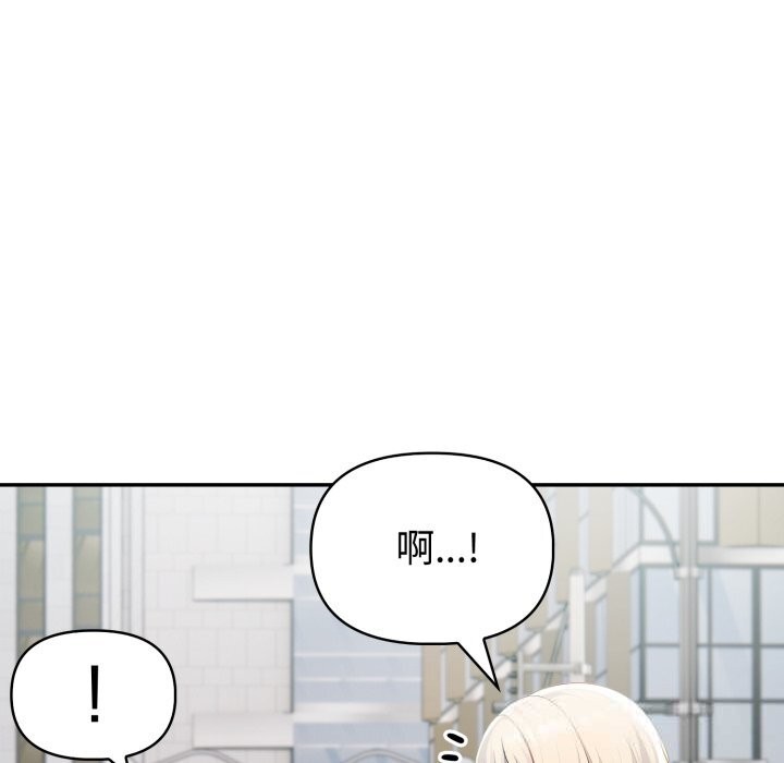 《夫婦遊戲》漫画 第34話