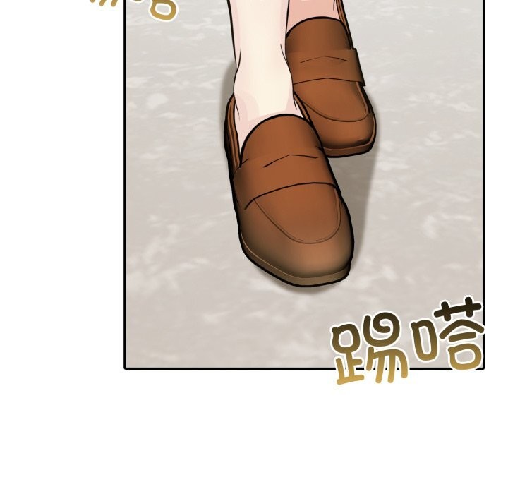 《夫婦遊戲》漫画 第34話