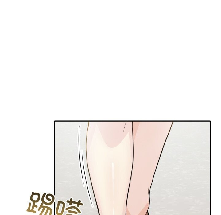 《夫婦遊戲》漫画 第34話