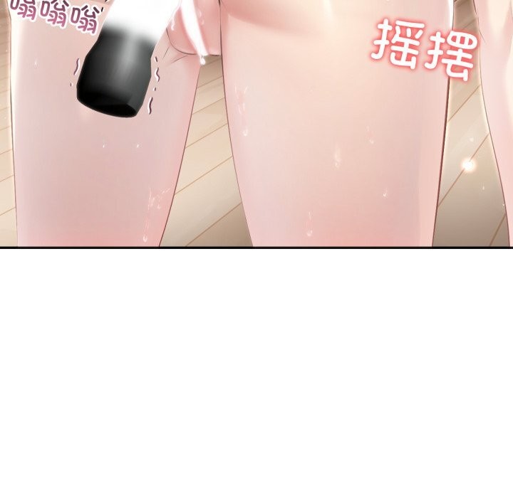 《夫婦遊戲》漫画 第34話