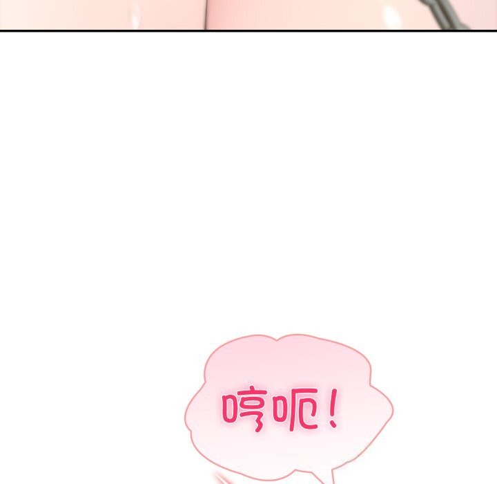 《夫婦遊戲》漫画 第34話