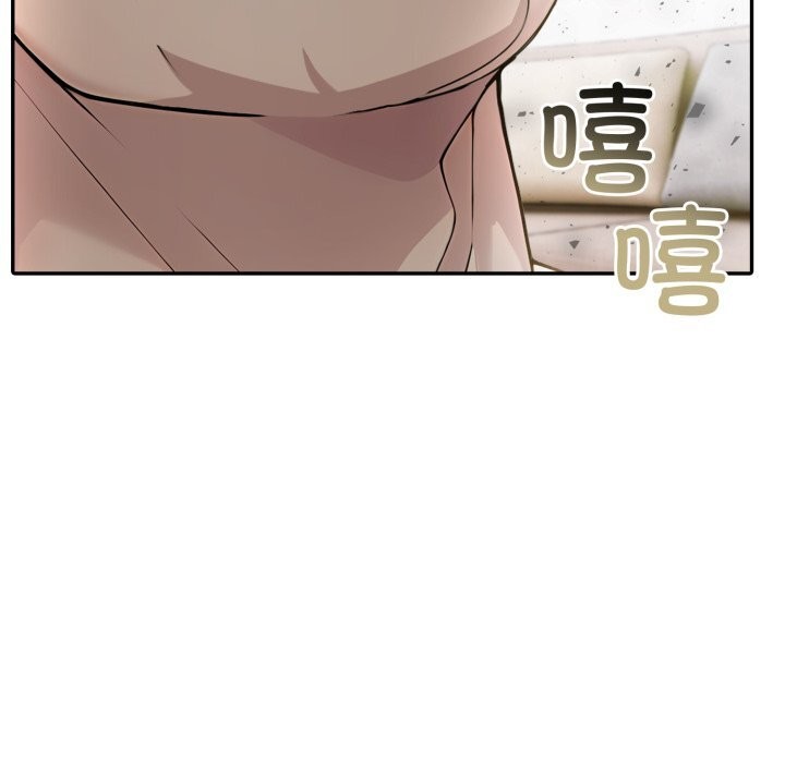 《夫婦遊戲》漫画 第34話