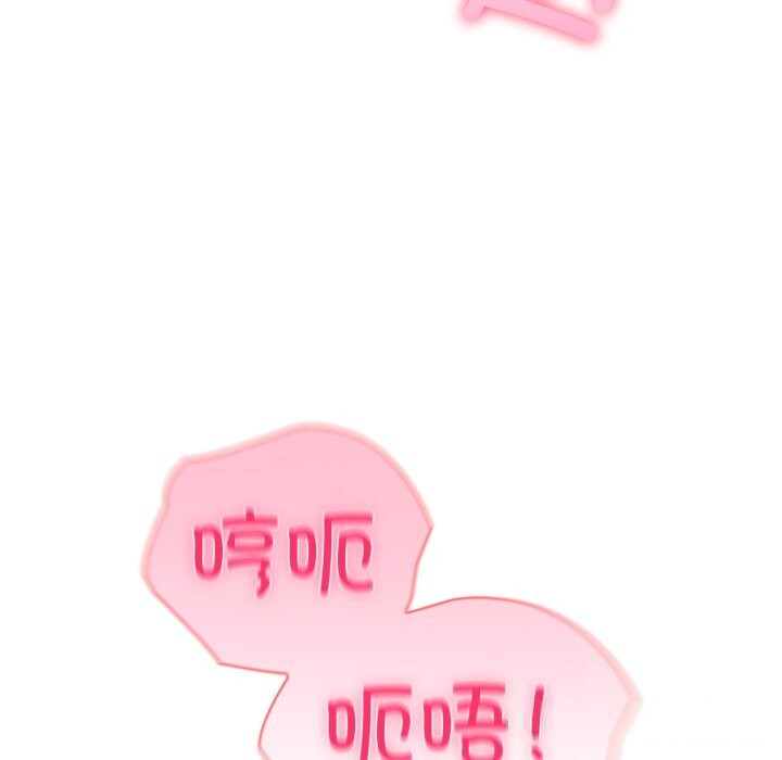 《夫婦遊戲》漫画 第34話