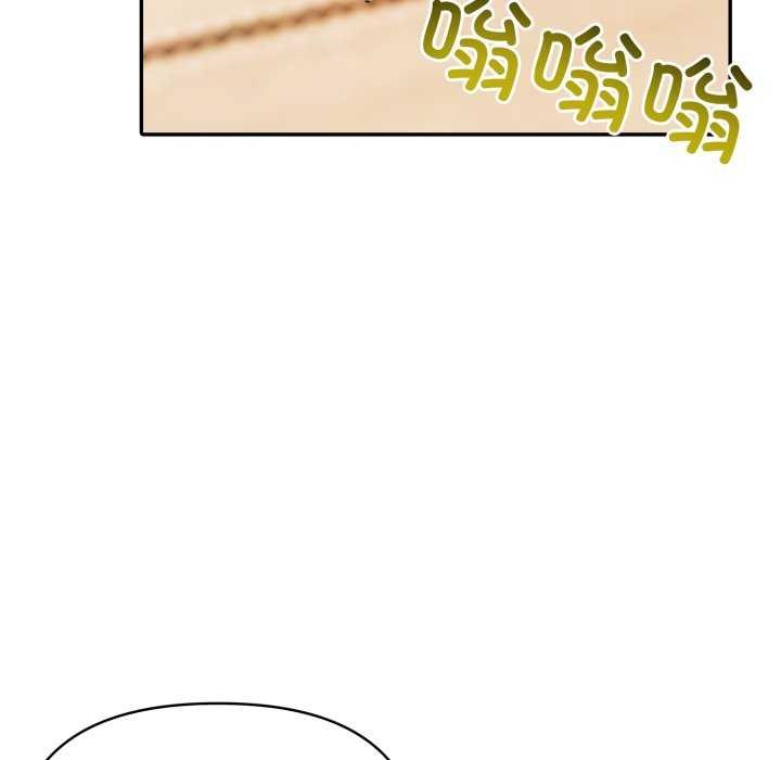 《夫婦遊戲》漫画 第35話