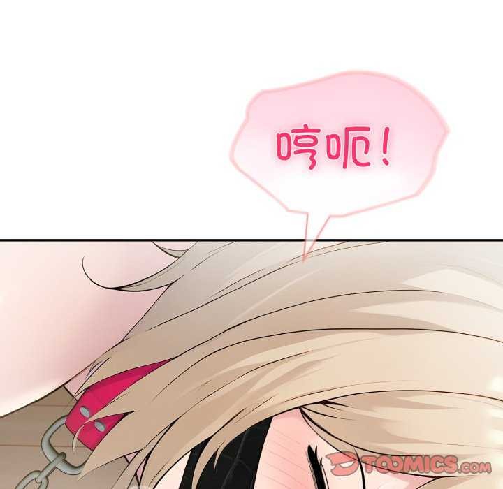《夫婦遊戲》漫画 第35話