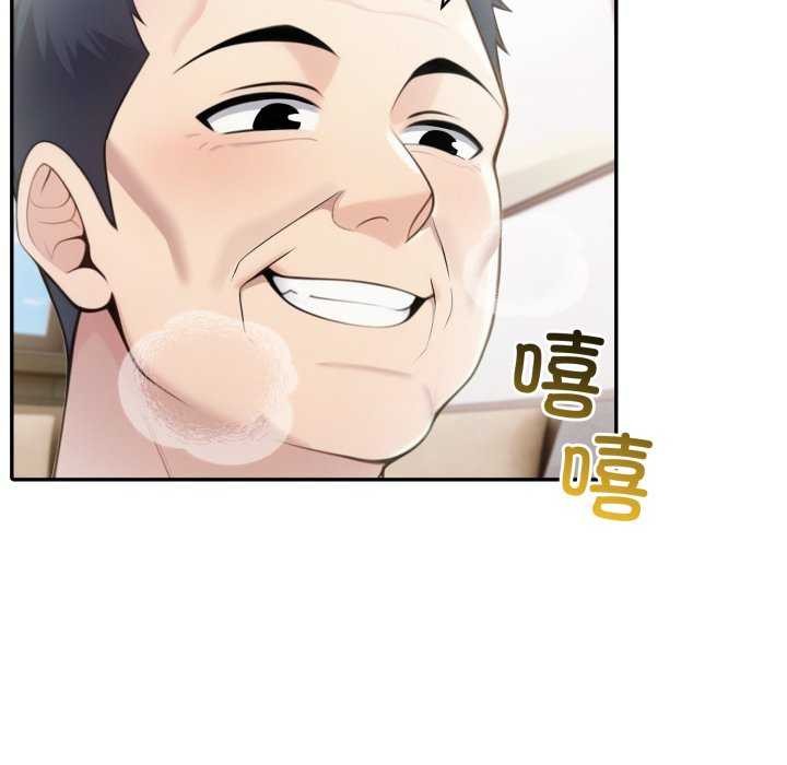 《夫婦遊戲》漫画 第35話