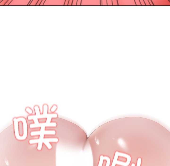 《夫婦遊戲》漫画 第35話