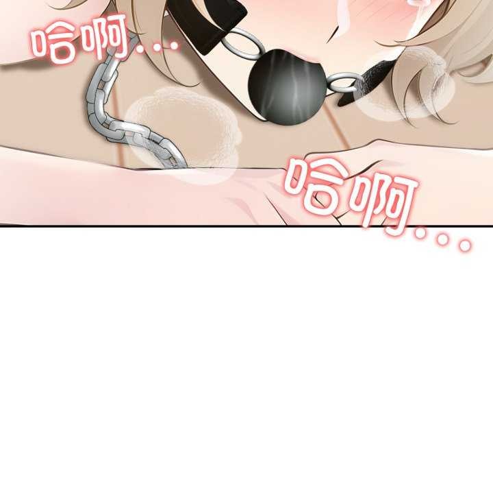 《夫婦遊戲》漫画 第35話