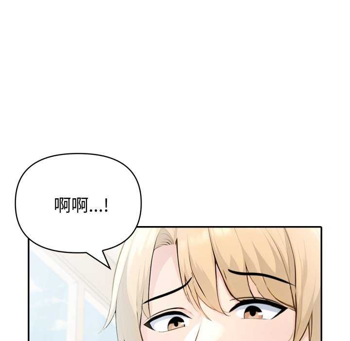 《夫婦遊戲》漫画 第35話