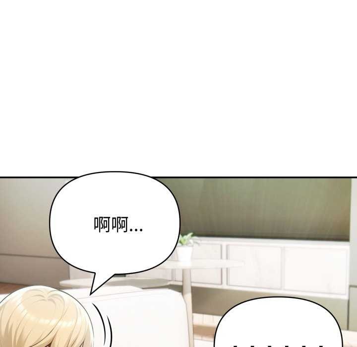 《夫婦遊戲》漫画 第35話