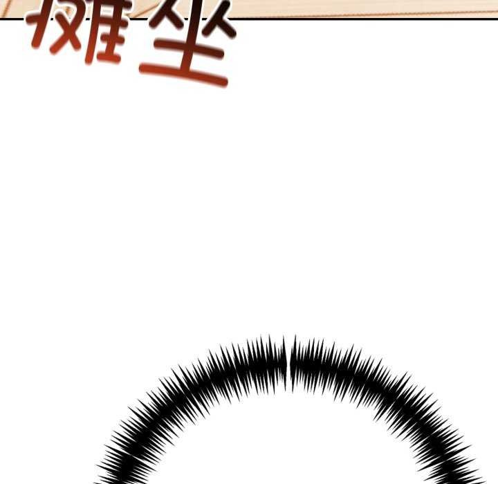 《夫婦遊戲》漫画 第35話