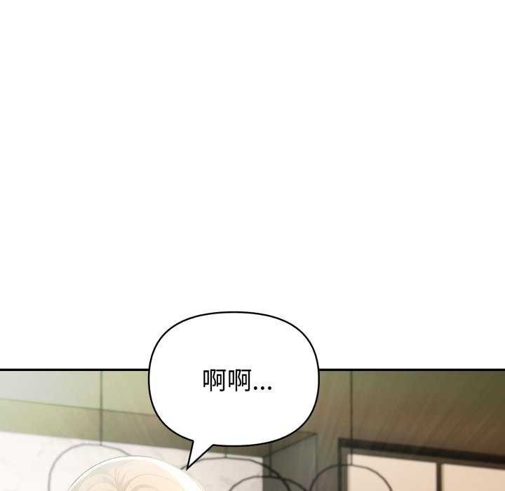《夫婦遊戲》漫画 第35話