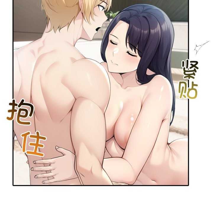 《夫婦遊戲》漫画 第35話