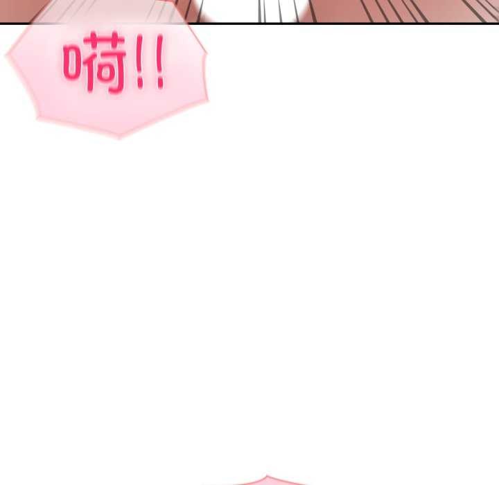 《夫婦遊戲》漫画 第35話