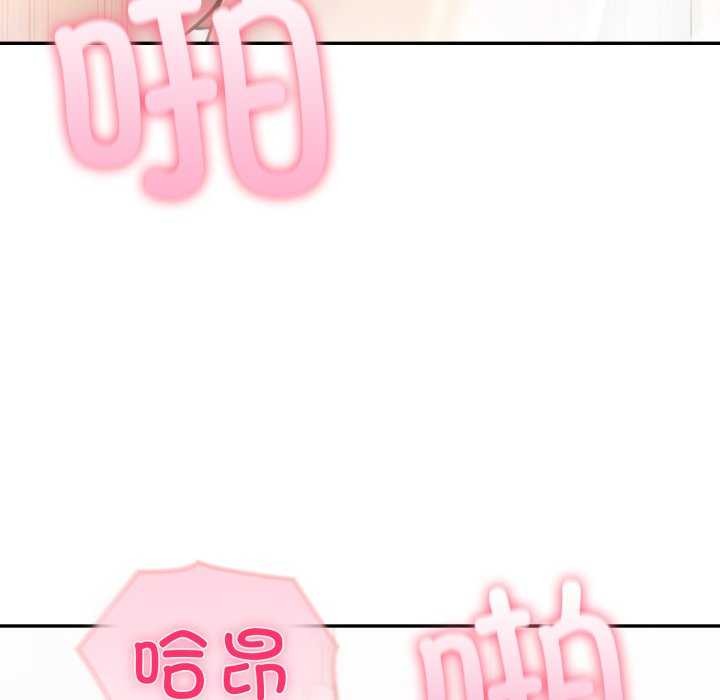 《夫婦遊戲》漫画 第35話