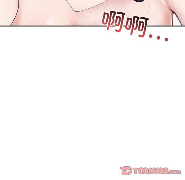 《夫婦遊戲》漫画 第35話