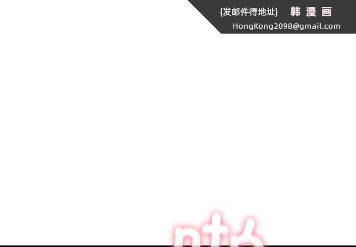 《夫婦遊戲》漫画 第36話