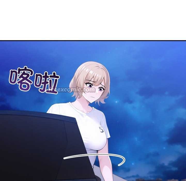 《夫婦遊戲》漫画 第36話