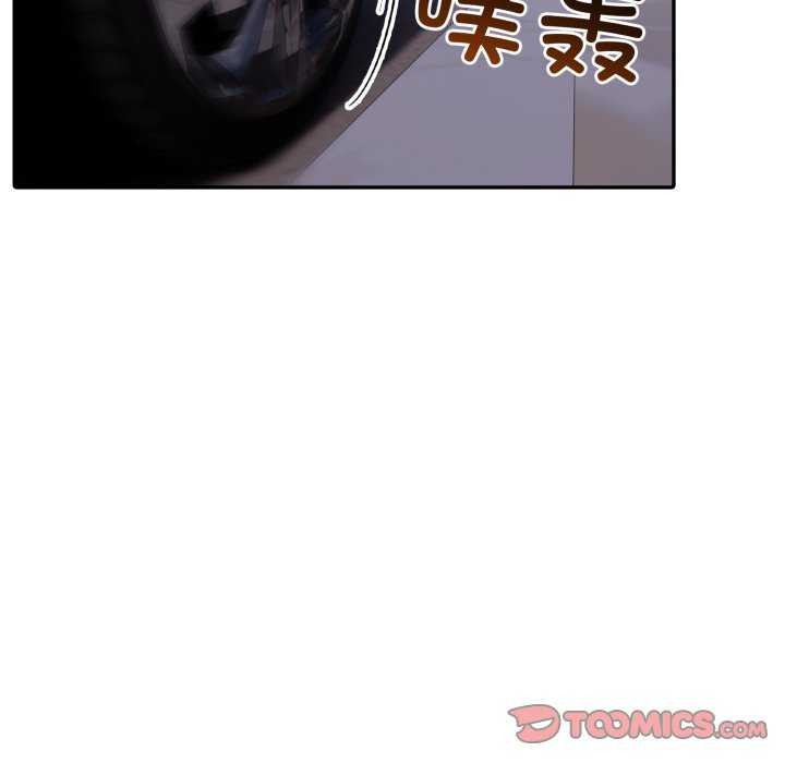 《夫婦遊戲》漫画 第36話
