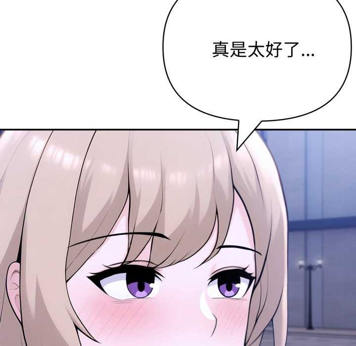 《夫婦遊戲》漫画 第36話