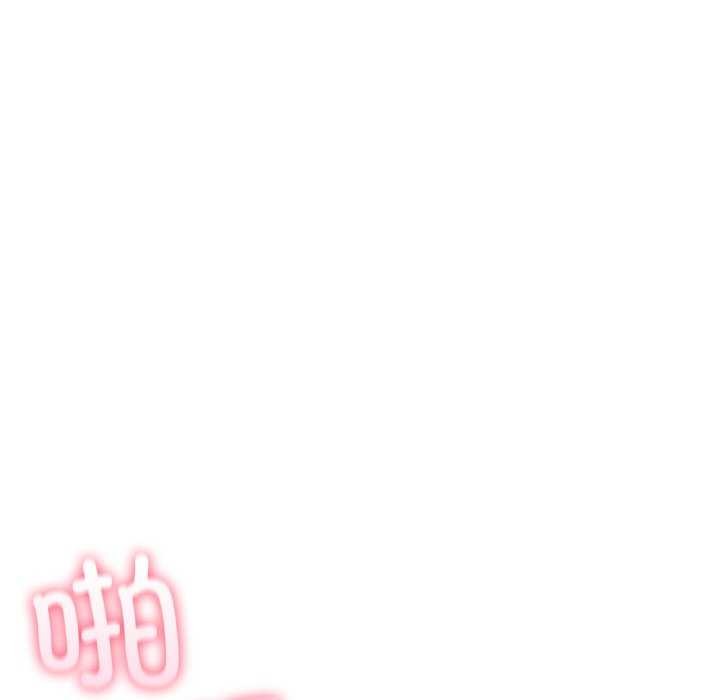 《夫婦遊戲》漫画 第36話