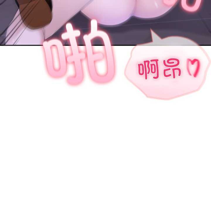 《夫婦遊戲》漫画 第36話