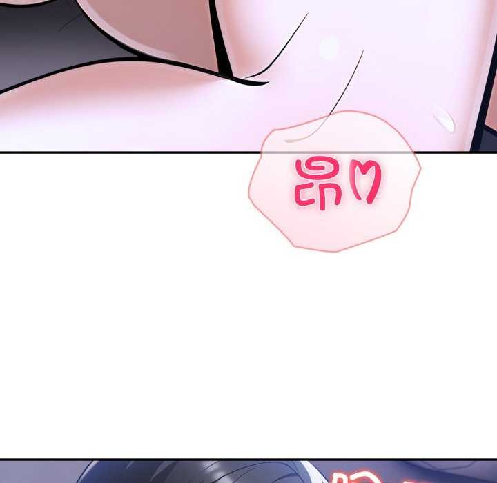 《夫婦遊戲》漫画 第36話