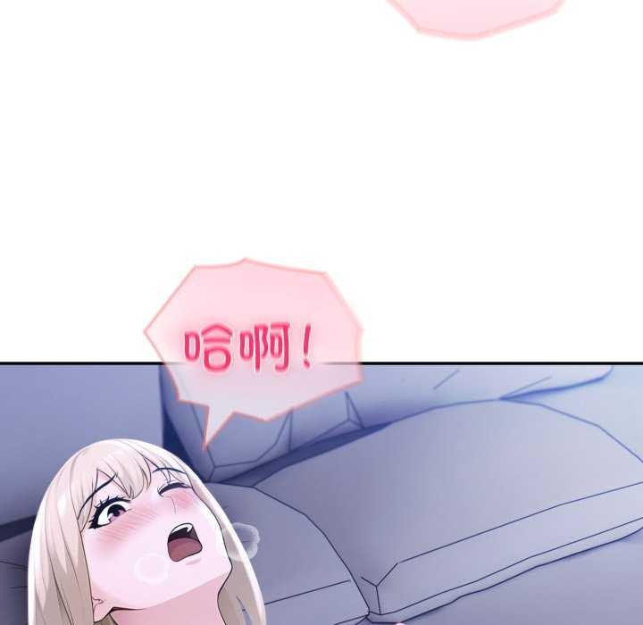 《夫婦遊戲》漫画 第36話