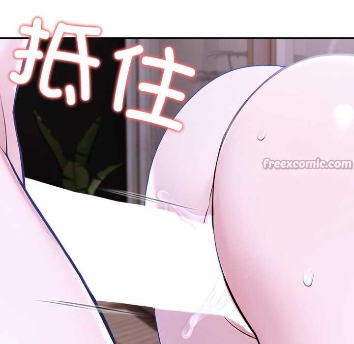 《夫婦遊戲》漫画 第36話
