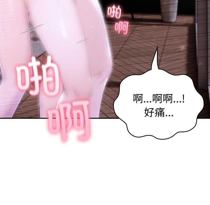 《夫婦遊戲》漫画 第36話