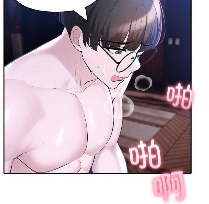 《夫婦遊戲》漫画 第36話