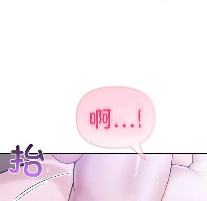 《夫婦遊戲》漫画 第36話