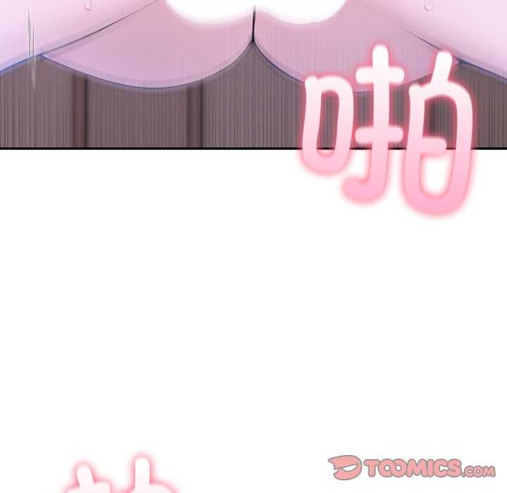《夫婦遊戲》漫画 第36話