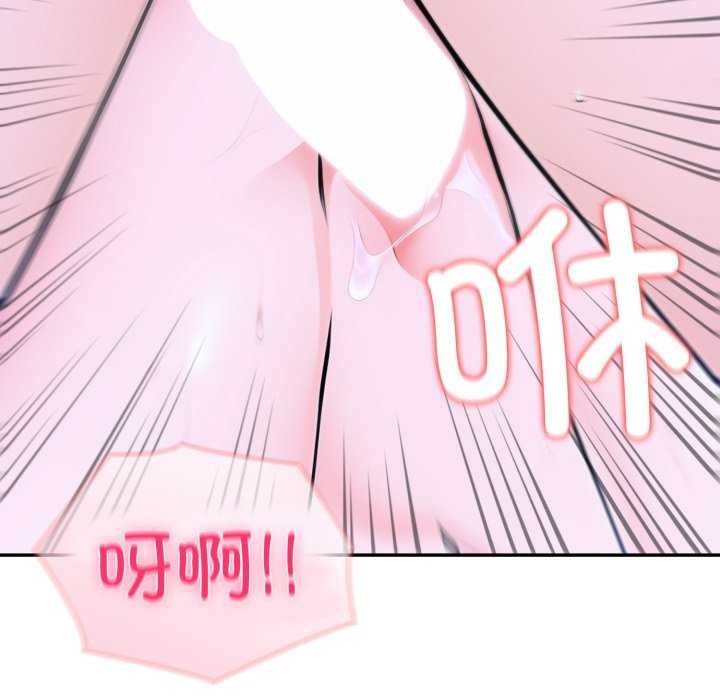 《夫婦遊戲》漫画 第36話