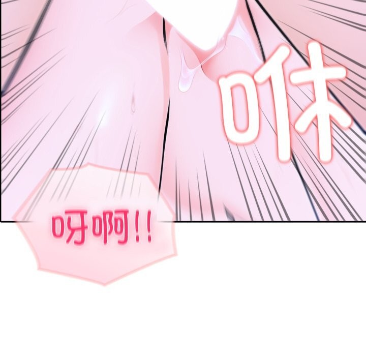 《夫婦遊戲》漫画 第37話