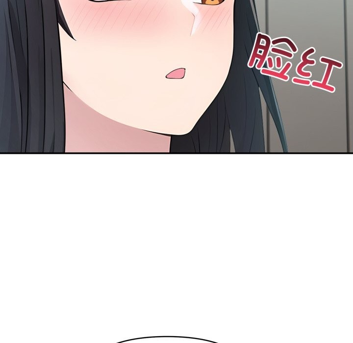 《夫婦遊戲》漫画 第37話