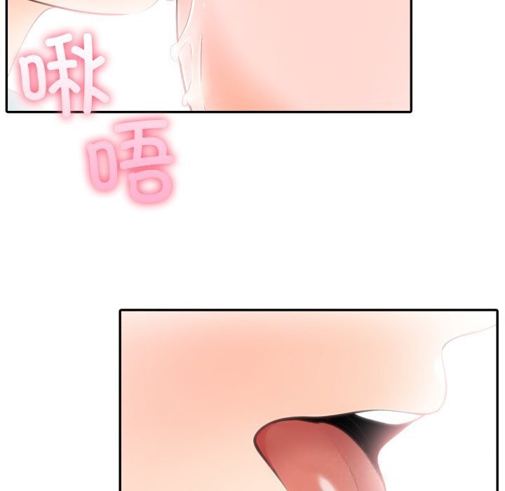 《夫婦遊戲》漫画 第37話