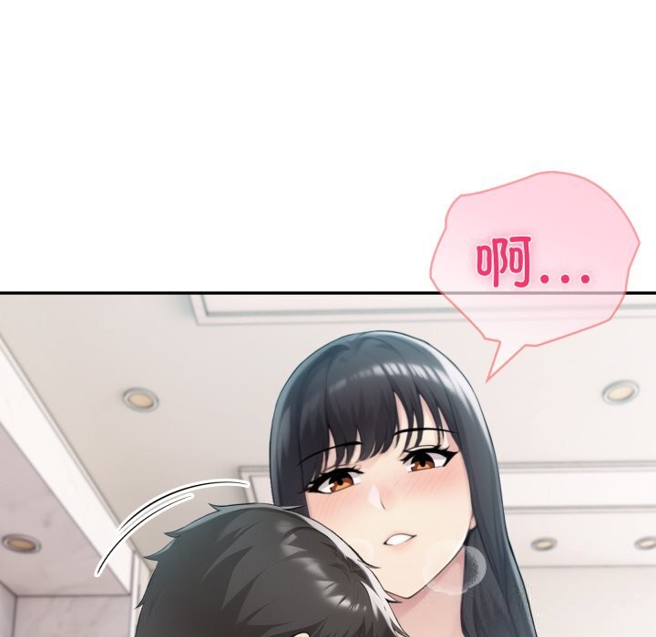 《夫婦遊戲》漫画 第37話