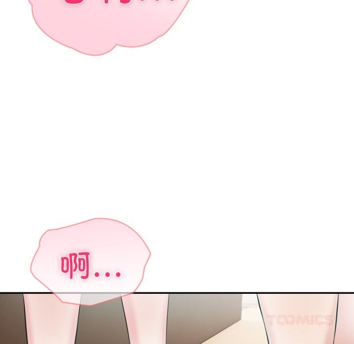 《夫婦遊戲》漫画 第37話