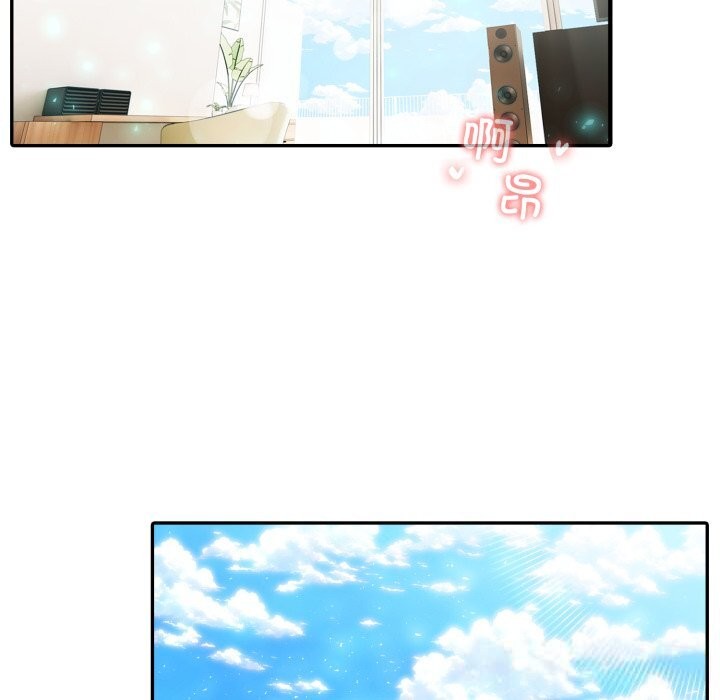 《夫婦遊戲》漫画 第37話