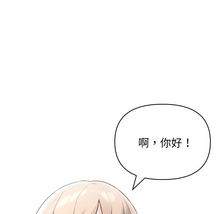 《夫婦遊戲》漫画 第37話