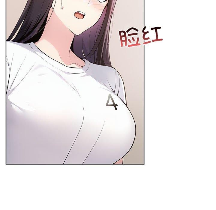 《夫婦遊戲》漫画 第4話