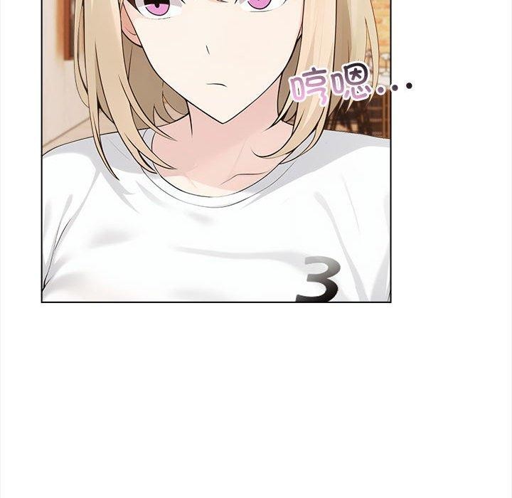 《夫婦遊戲》漫画 第4話