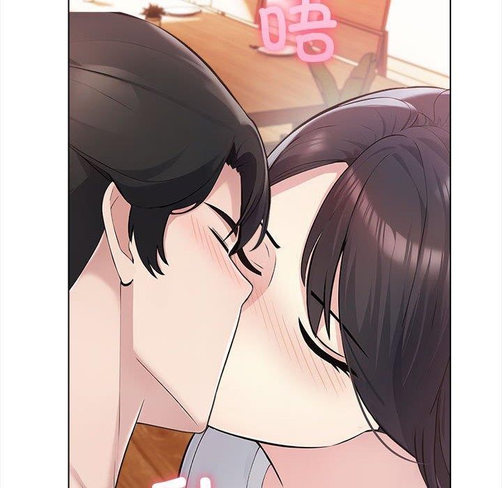 《夫婦遊戲》漫画 第4話