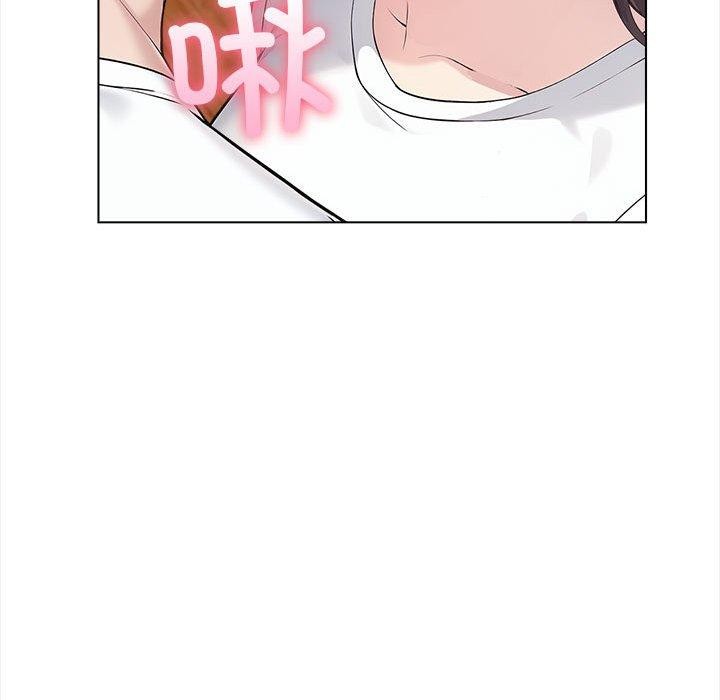 《夫婦遊戲》漫画 第4話