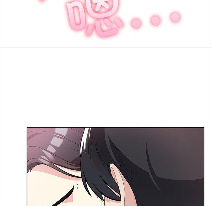 《夫婦遊戲》漫画 第4話